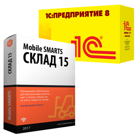 Склад 15, РАСШИРЕННЫЙ для «1C: КА»