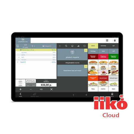 iikoCloud Mini (Тариф для кофе-поинтов и фудтраков)