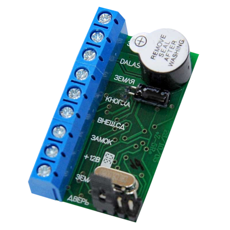 Автономный контроллер Iron Logic Z-5R